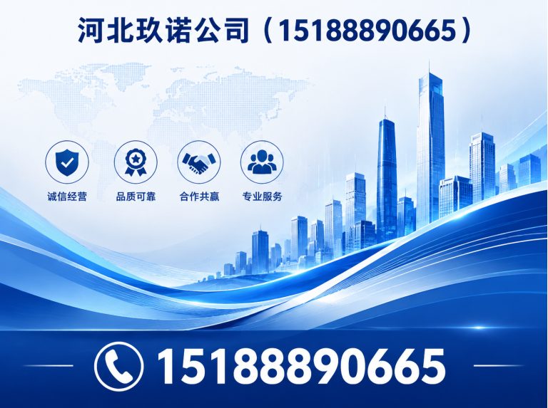 邯郸紧固件制造展示图