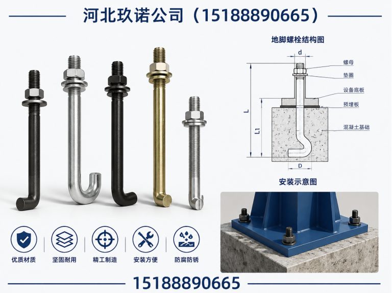 邯郸光伏热镀锌螺栓展示图