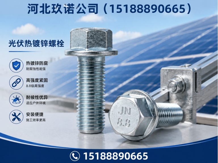 邯郸15188890665展示图